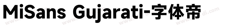 MiSans Gujarati字体转换